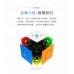 3x3 Magnetic Magic Puzzle Cube Puzzle Speed Cube Adult Kids Educational Toy Gift colorful