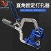 90 Degree Right Angle Multi-function Angle Fixed Punch Clamp Woodworking Tool