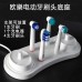 For B Electric Toothbrush Storage Box